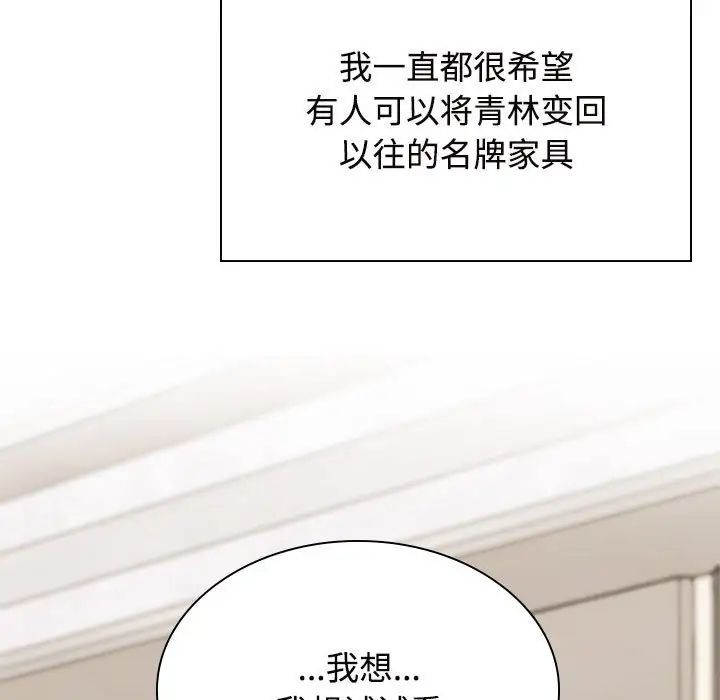 疯了才结婚第35话