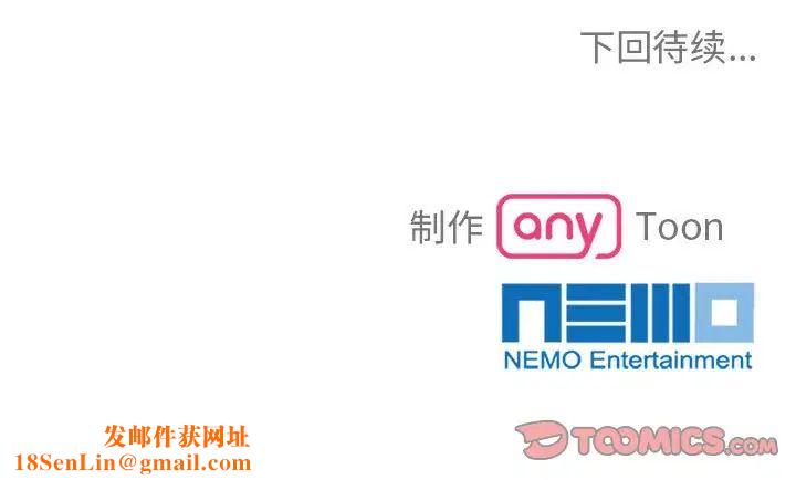 疯了才结婚第35话