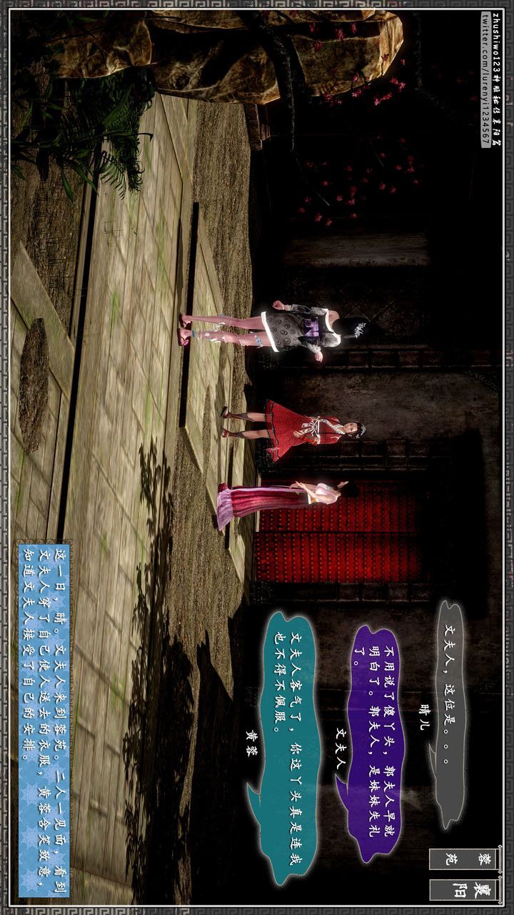 [3D]神雕秘传第42话