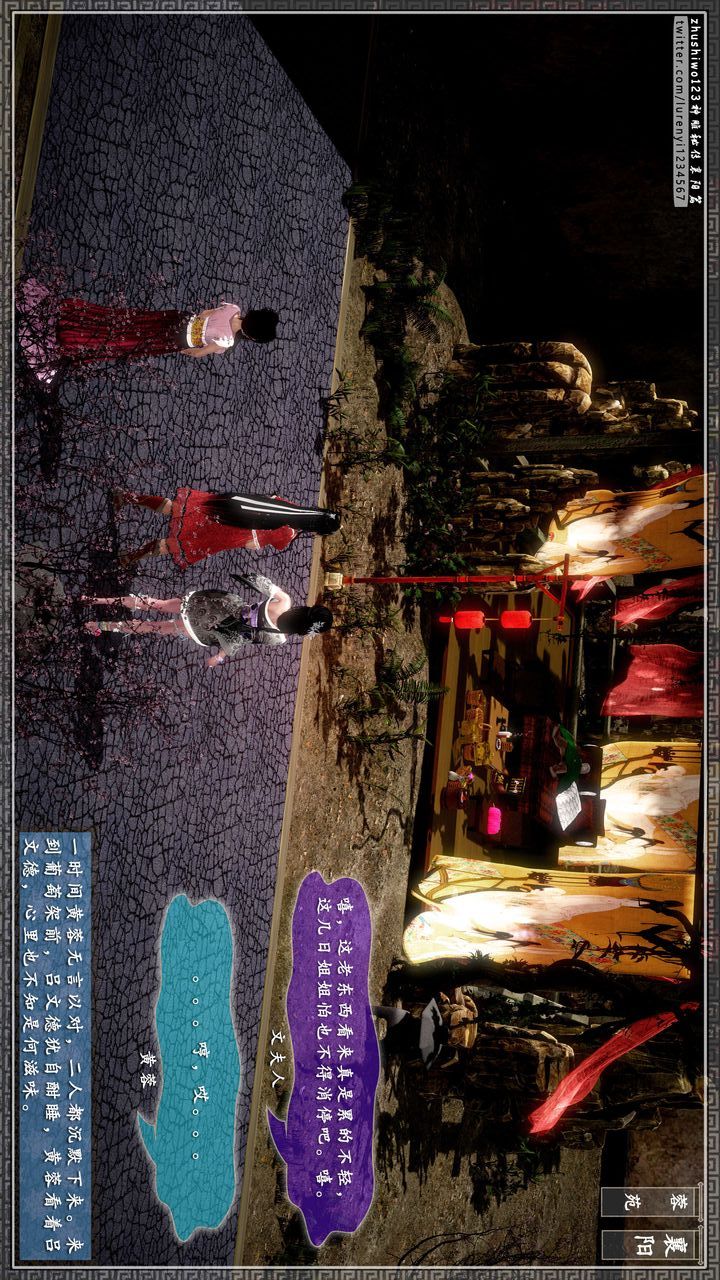 [3D]神雕秘传第42话