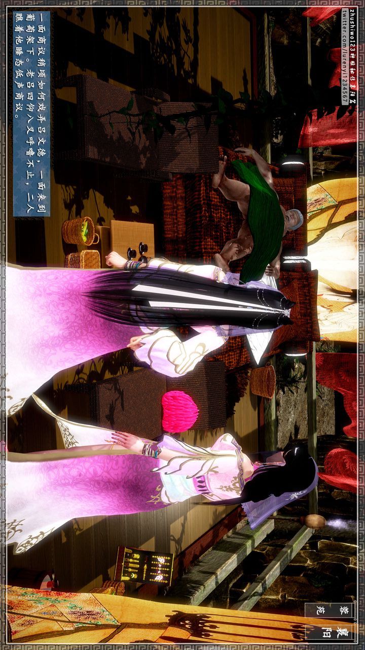 [3D]神雕秘传第42话