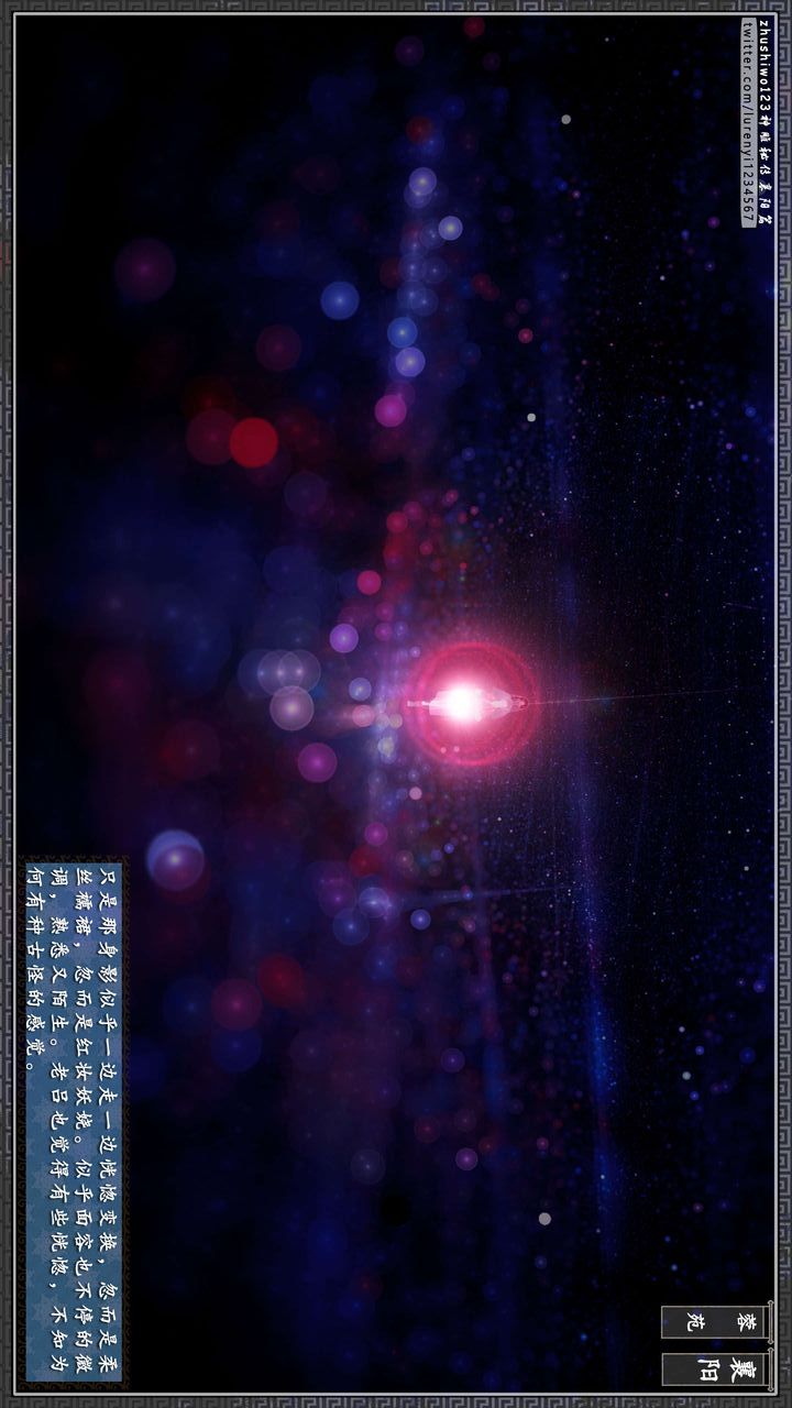 [3D]神雕秘传第42话