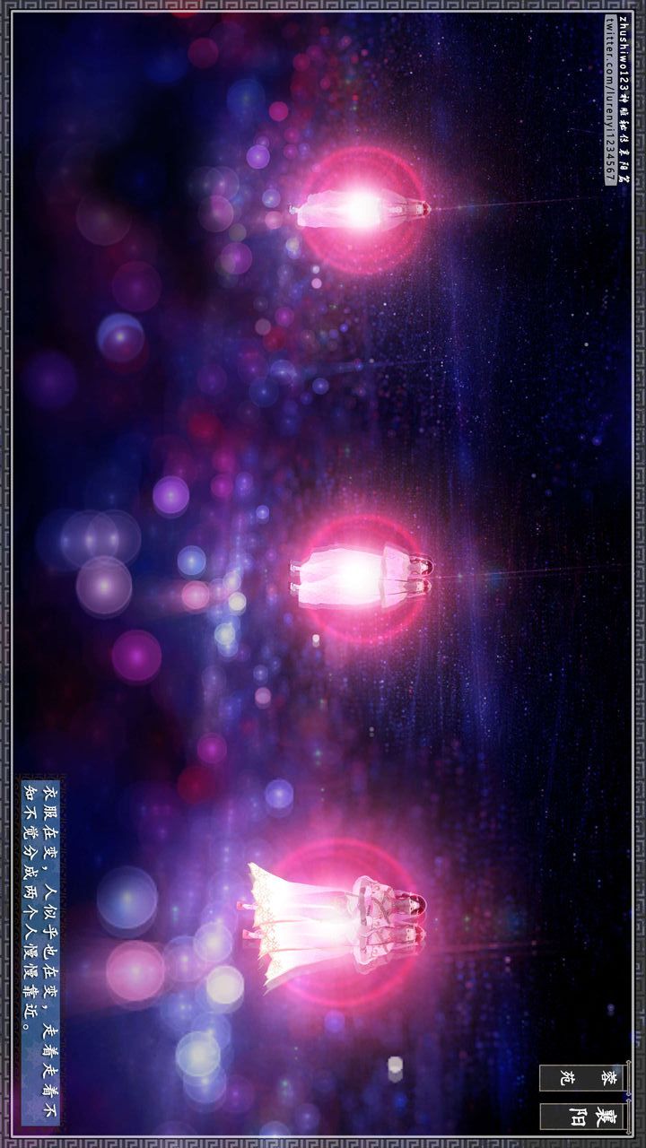 [3D]神雕秘传第42话