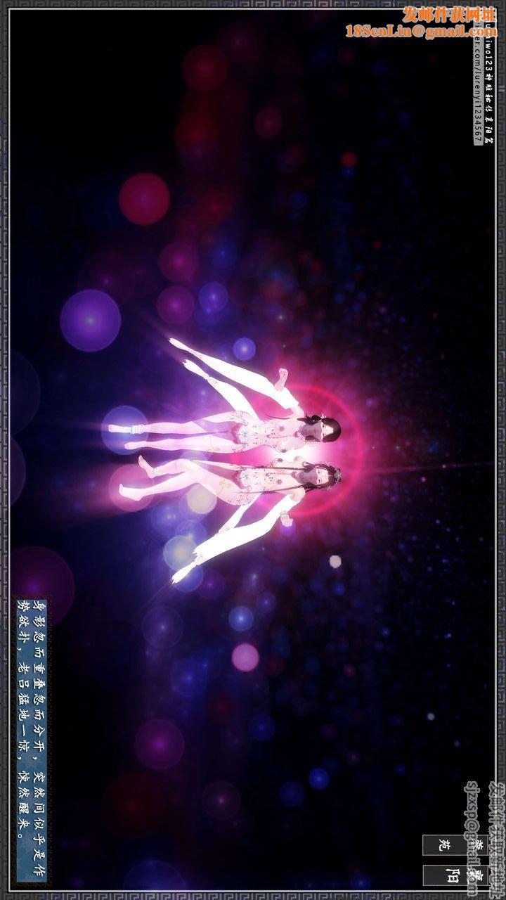 [3D]神雕秘传第42话