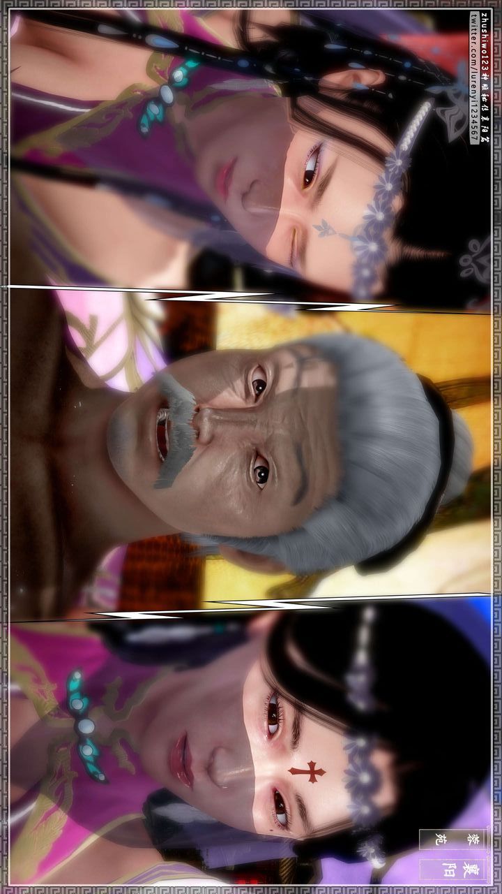 [3D]神雕秘传第42话