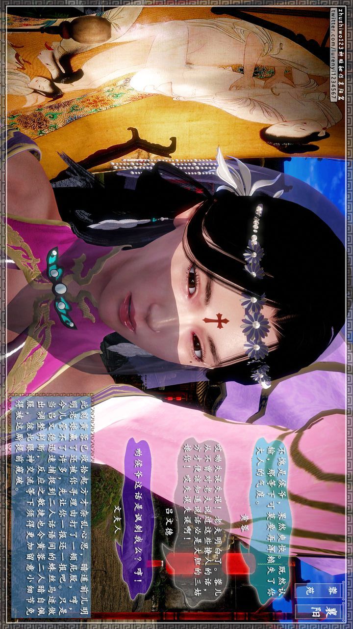 [3D]神雕秘传第42话