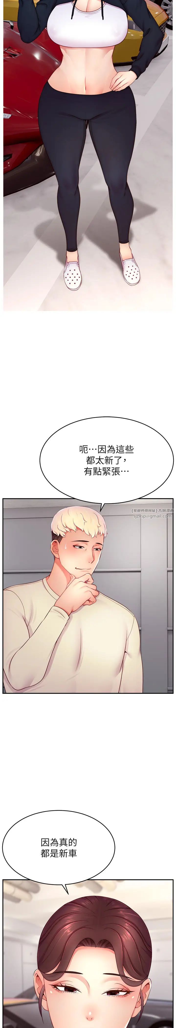 直播主的流量密码第34话-在停车场直接来一发