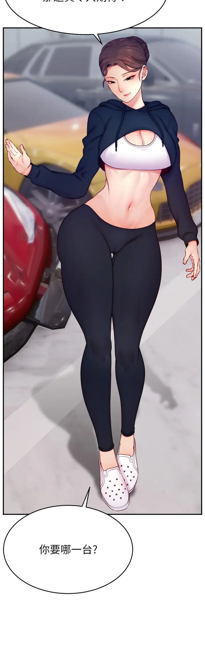 直播主的流量密码第34话-在停车场直接来一发