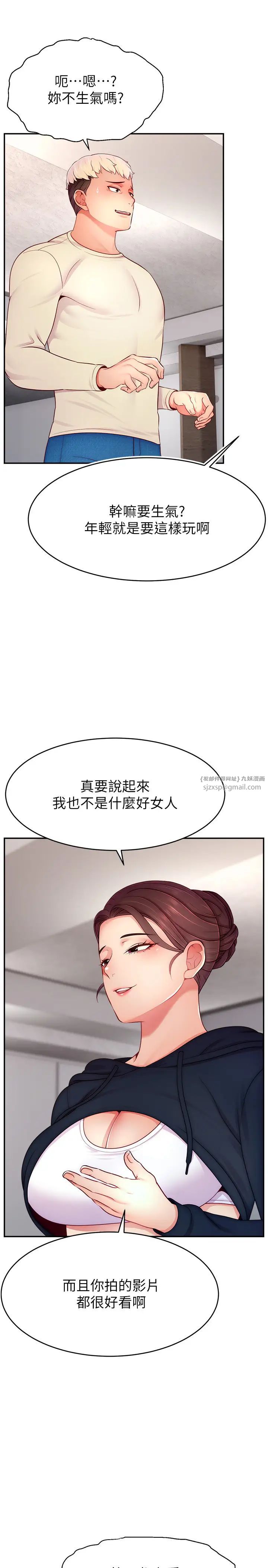 直播主的流量密码第34话-在停车场直接来一发