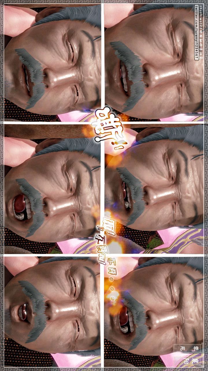 [3D]神雕秘传第43话