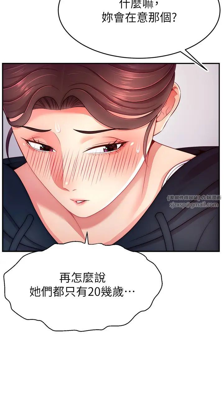 直播主的流量密码第34话-在停车场直接来一发