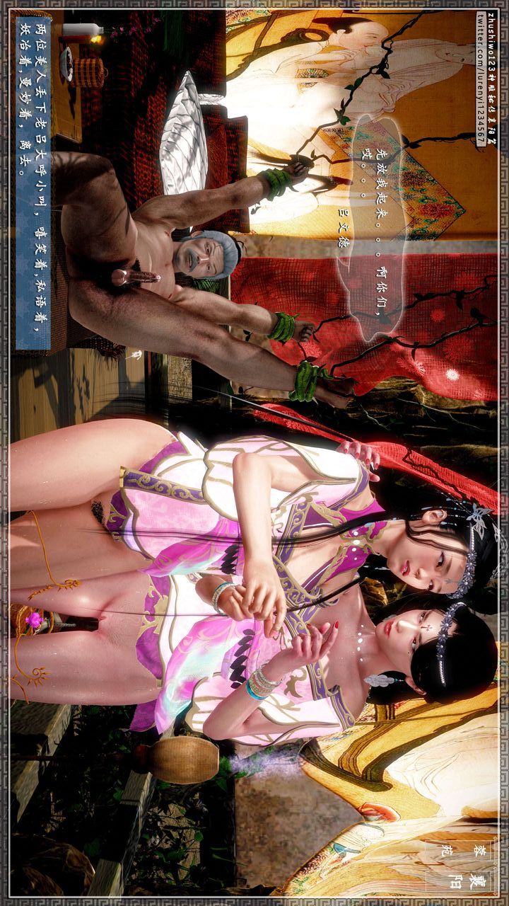 [3D]神雕秘传第43话