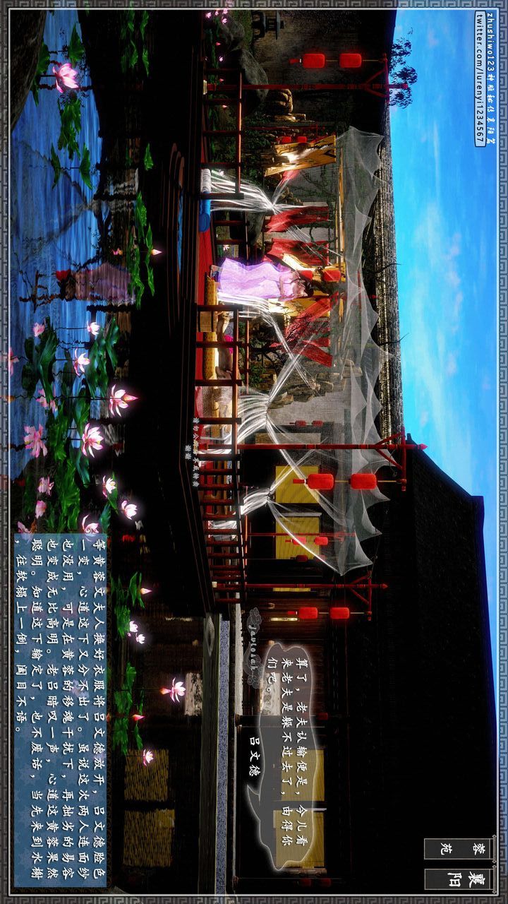 [3D]神雕秘传第43话