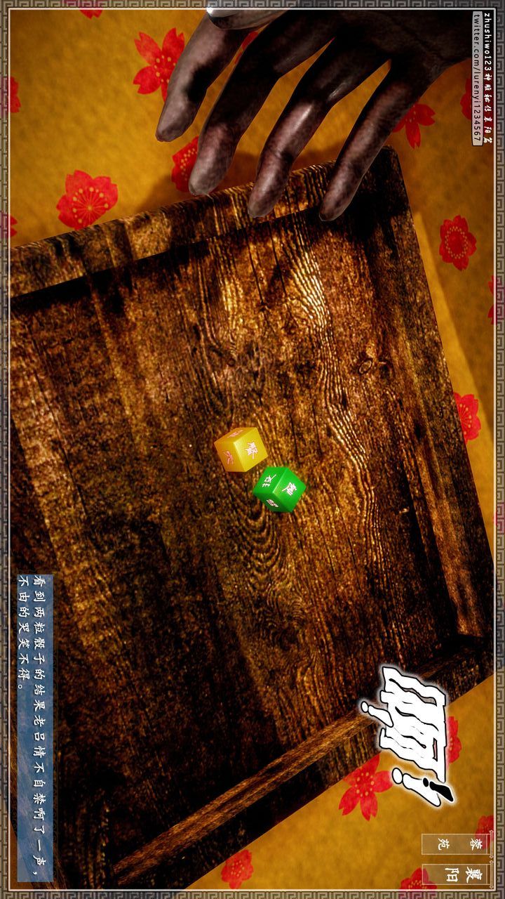 [3D]神雕秘传第43话