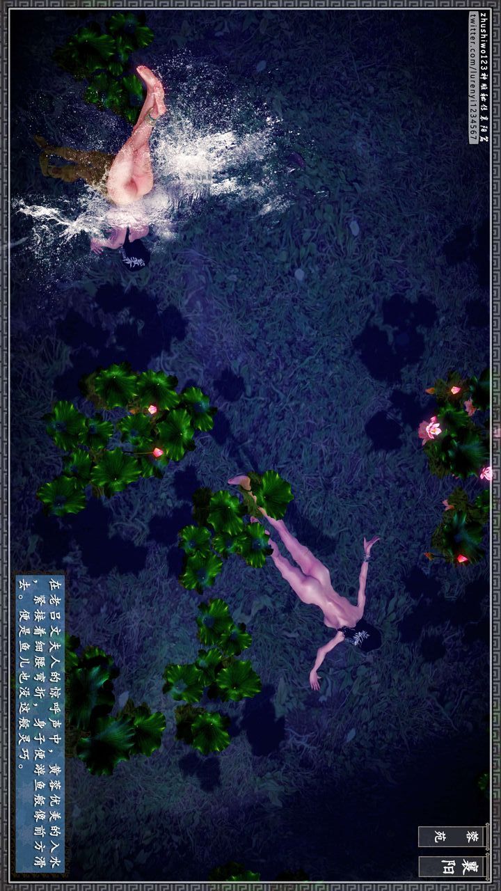 [3D]神雕秘传第43话