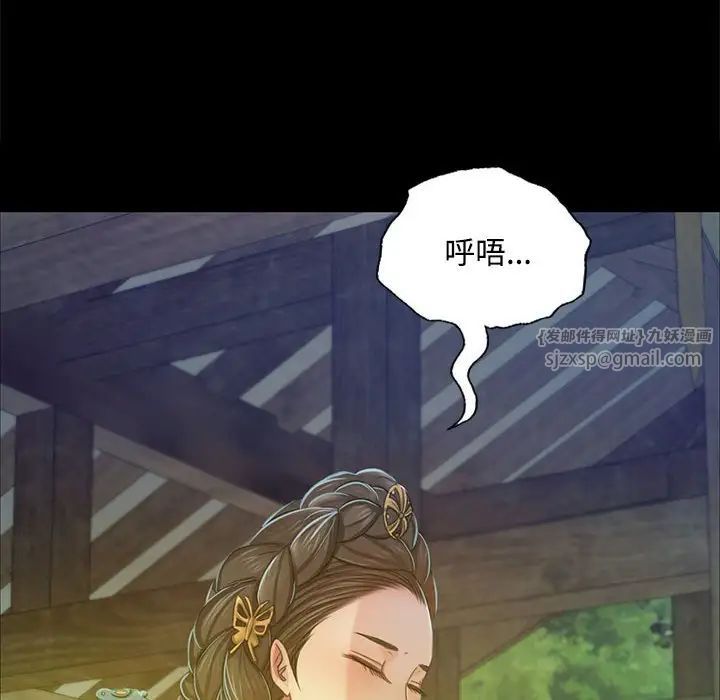 小姐第28话