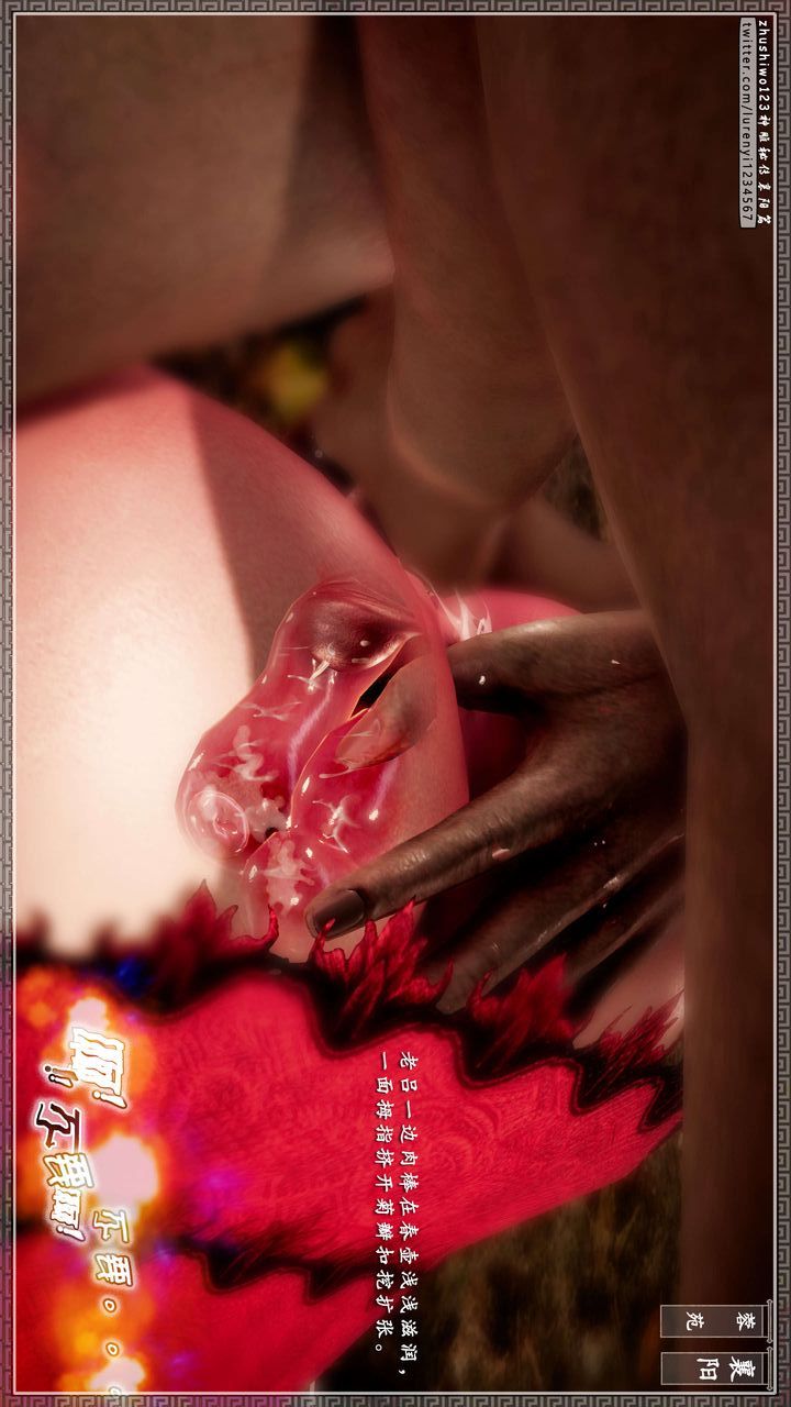 [3D]神雕秘传第44话