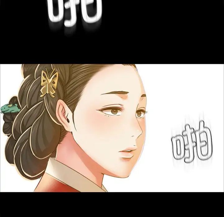 小姐第28话