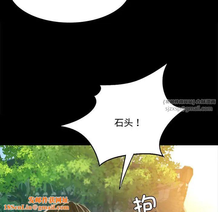 小姐第28话