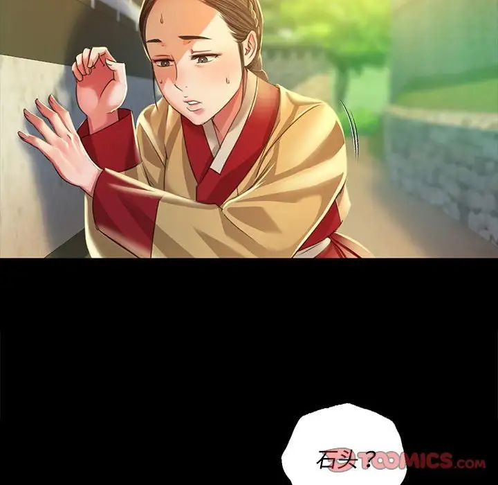 小姐第28话