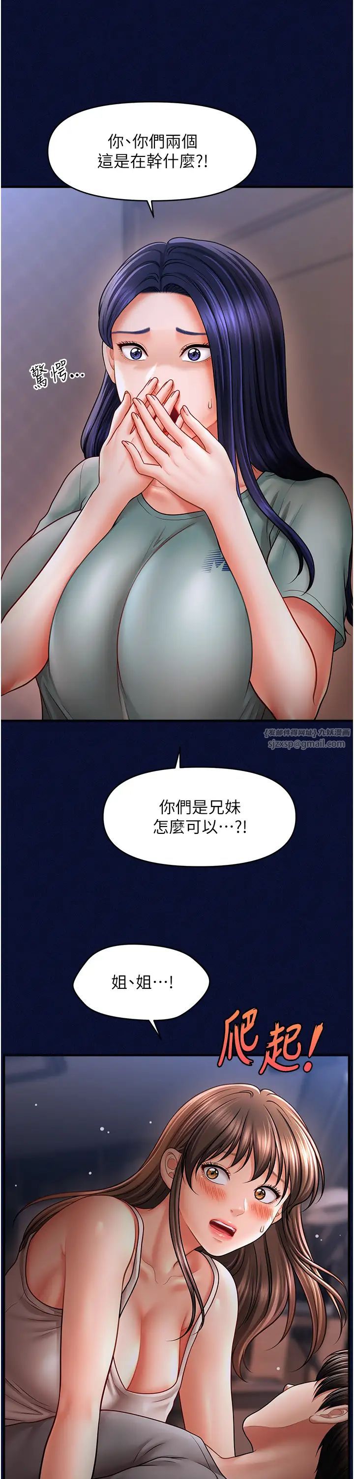 催眠撩法第25话-看着姐姐被迷晕硬上