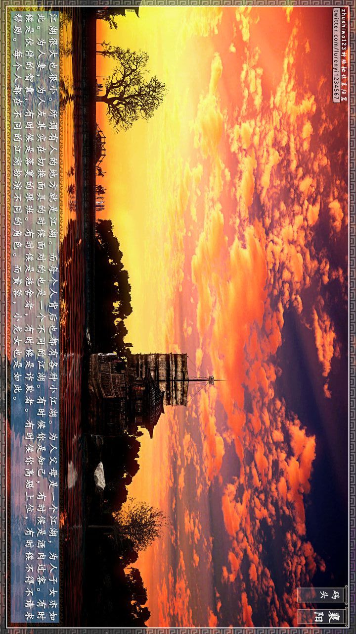 [3D]神雕秘传第46话