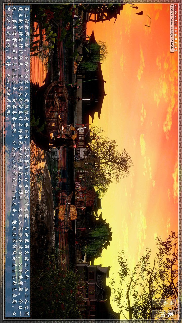 [3D]神雕秘传第46话