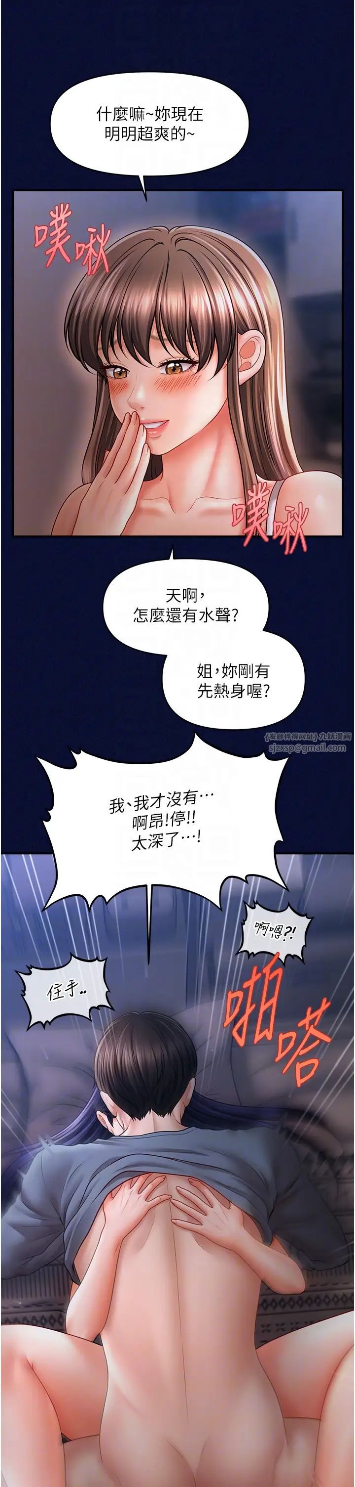 催眠撩法第25话-看着姐姐被迷晕硬上