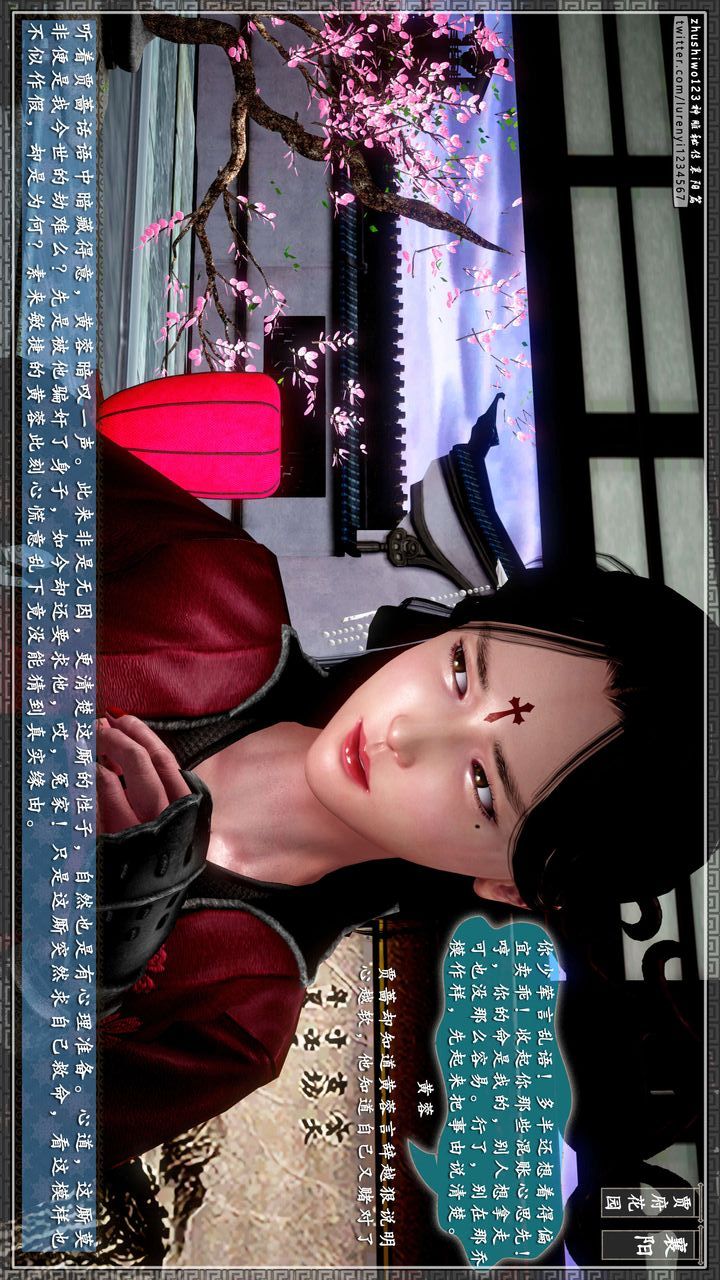 [3D]神雕秘传第46话