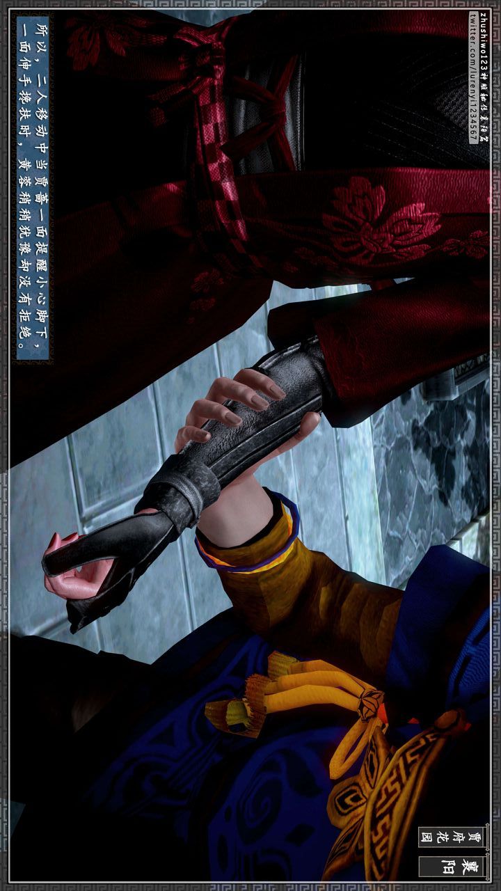 [3D]神雕秘传第46话