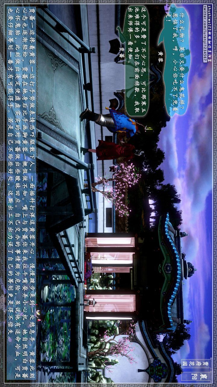 [3D]神雕秘传第46话