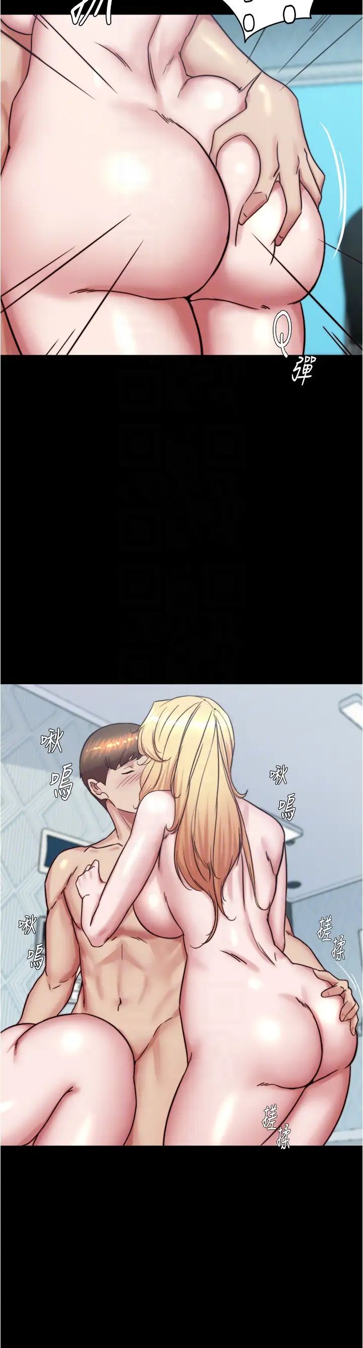 小裤裤笔记第189话-没有笔记照样征服妳们