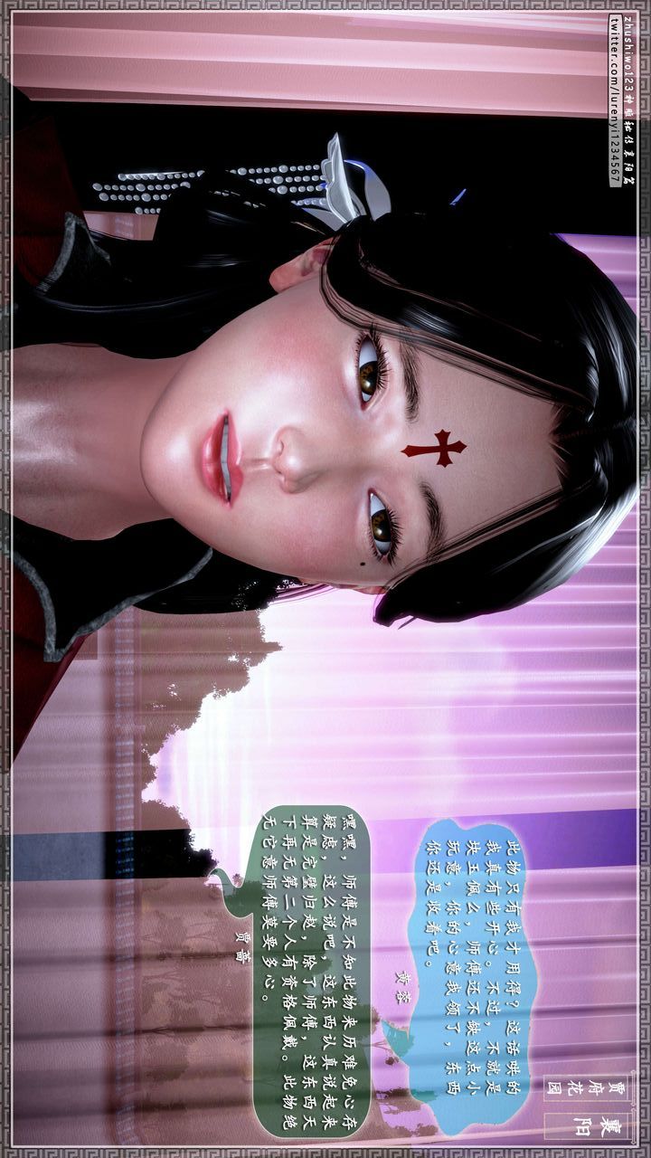 [3D]神雕秘传第46话