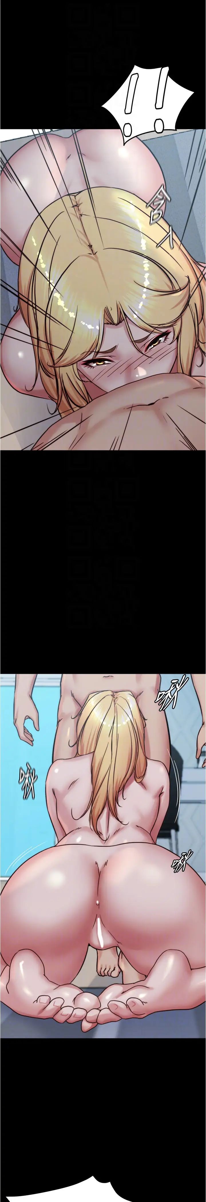 小裤裤笔记第189话-没有笔记照样征服妳们