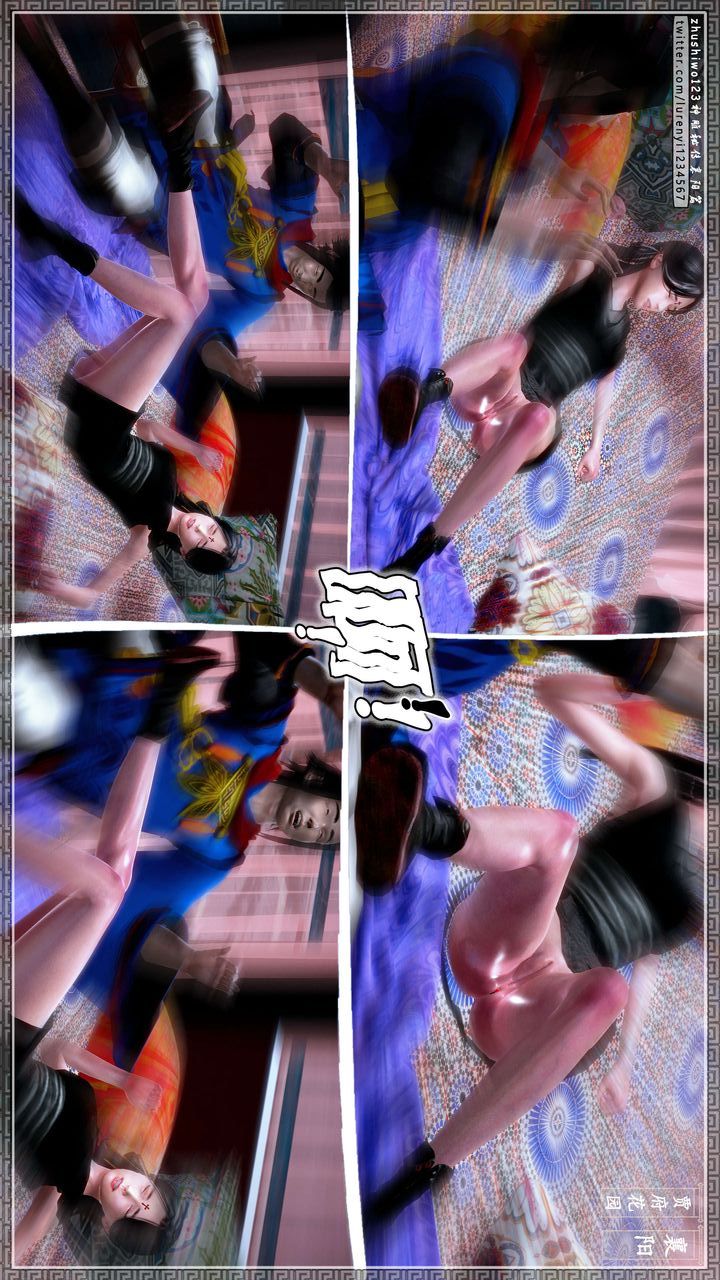 [3D]神雕秘传第46话