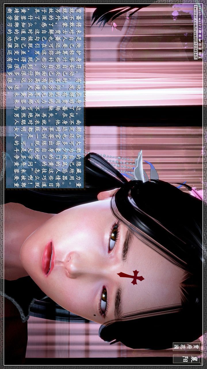 [3D]神雕秘傳第47話