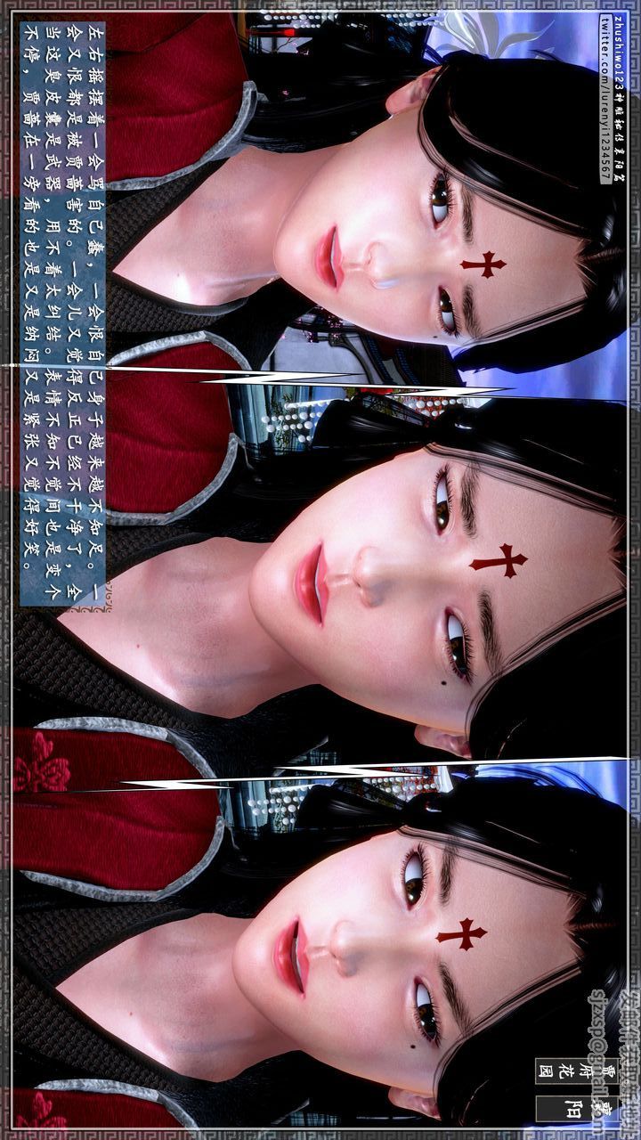 [3D]神雕秘传第47话