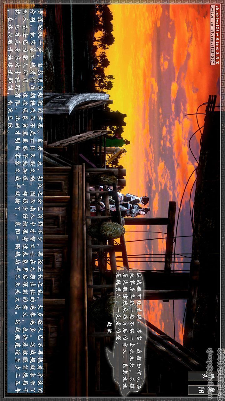 [3D]神雕秘传第47话