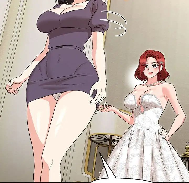 嫁入豪门的老师第16话