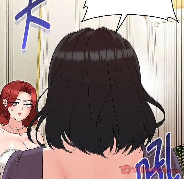 嫁入豪门的老师第16话