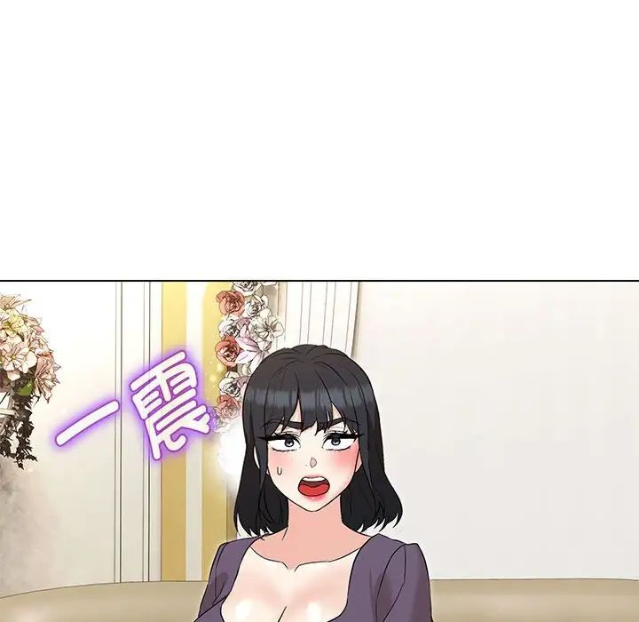 嫁入豪门的老师第16话