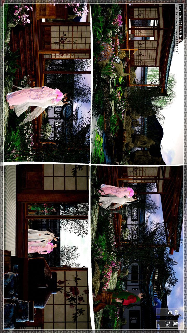 [3D]神雕秘传第47话