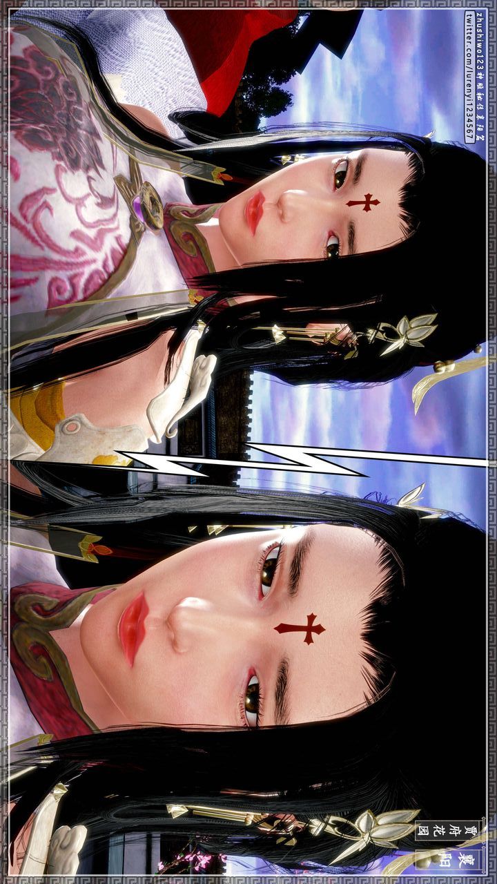 [3D]神雕秘传第48话