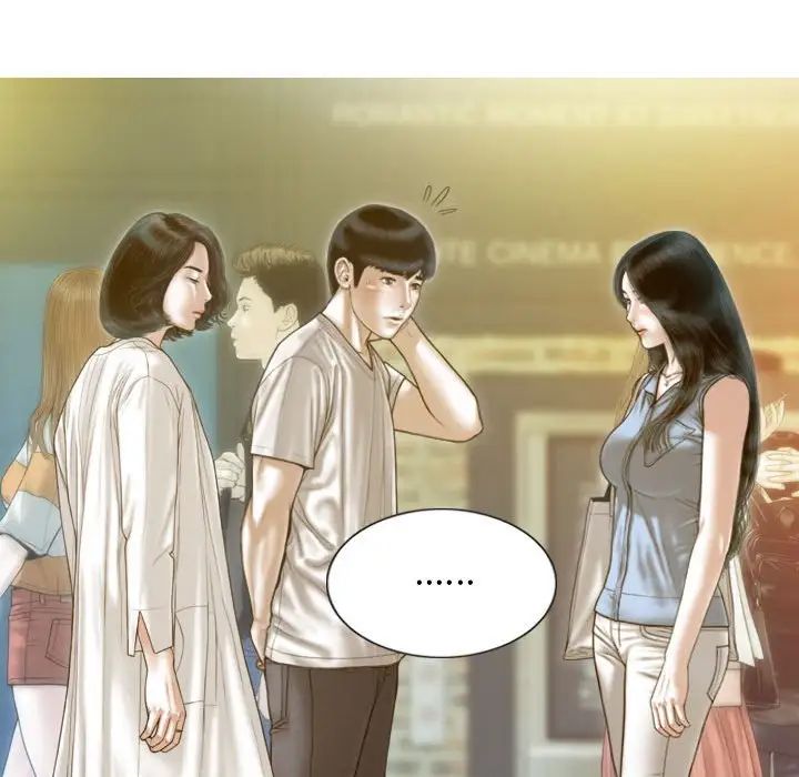 不可抗拒的吸引第14话