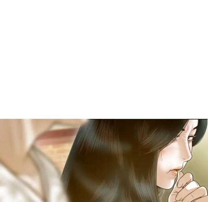 不可抗拒的吸引第14话