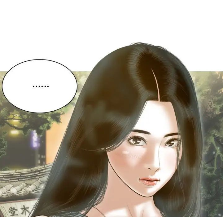 不可抗拒的吸引第14话