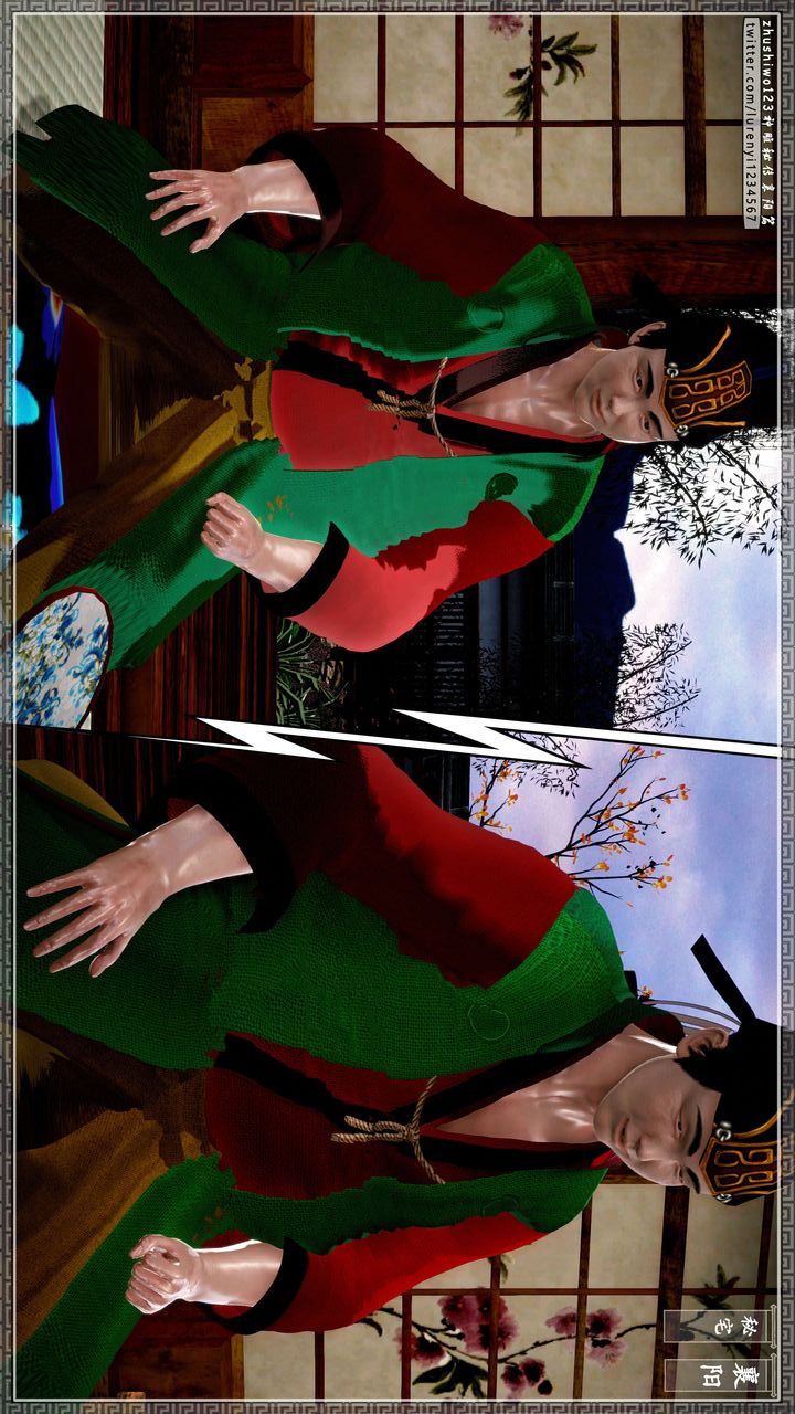 [3D]神雕秘傳第48話