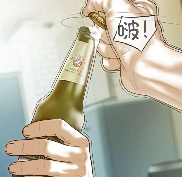 不可抗拒的吸引第14话