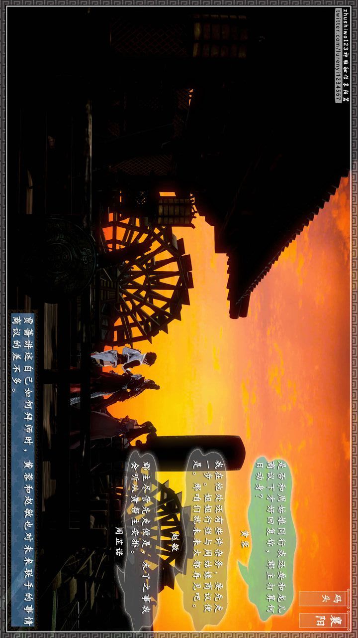 [3D]神雕秘传第48话