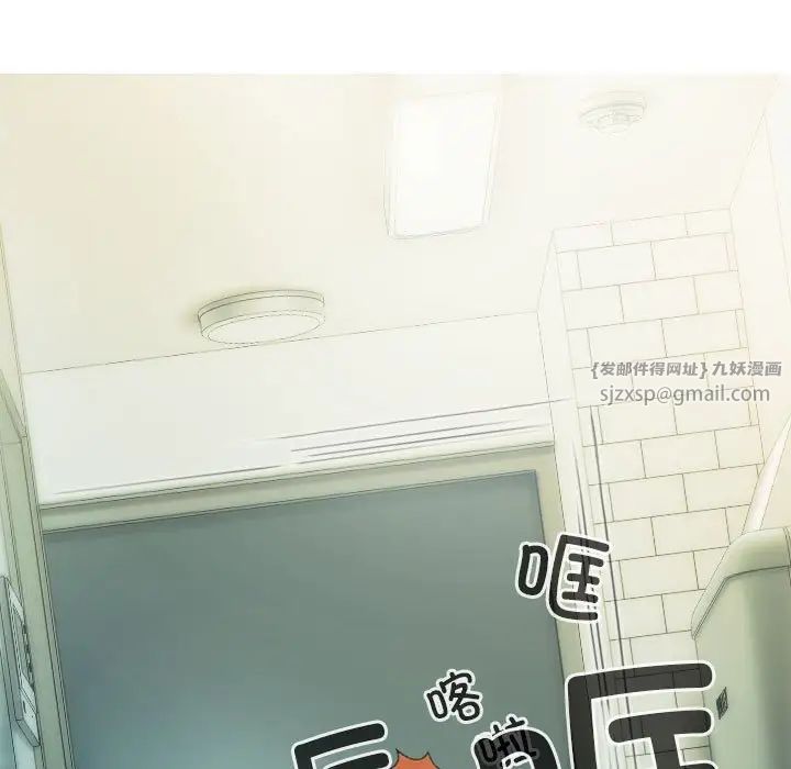 不可抗拒的吸引第14话